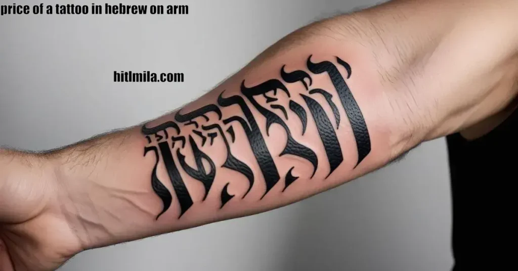 price of a tattoo in hebrew on arm קולין ברייס